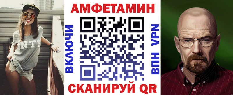 АМФЕТАМИН Premium Уржум