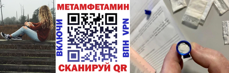 АМФЕТАМИН VHQ  ссылка на мегу ссылка  Уржум 