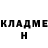 ГАШ убойный Elfiika Levin