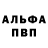 Alpha-PVP СК Shwetha Anand