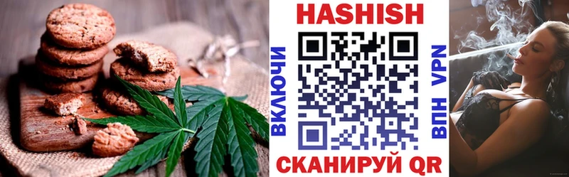 наркота  Уржум  Cannafood марихуана 