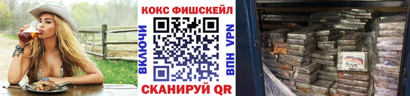 КОКАИН Колумбийский  Уржум 