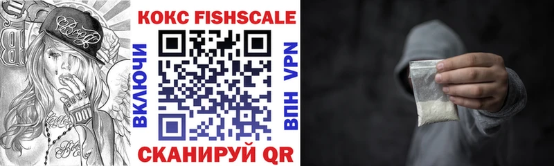 COCAIN 97% Уржум