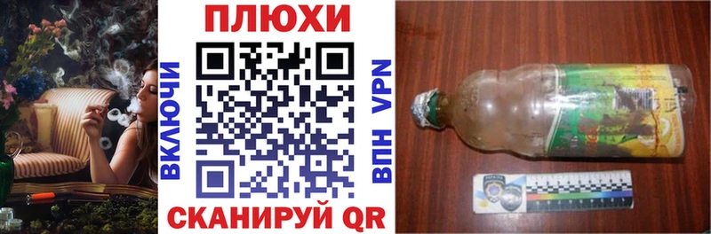 наркота  Уржум  Гашиш Ice-O-Lator 