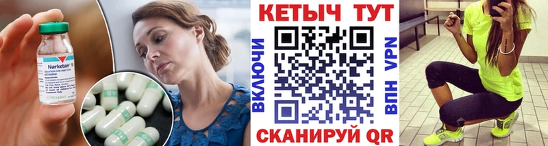 наркота Уржум КЕТАМИН VHQ