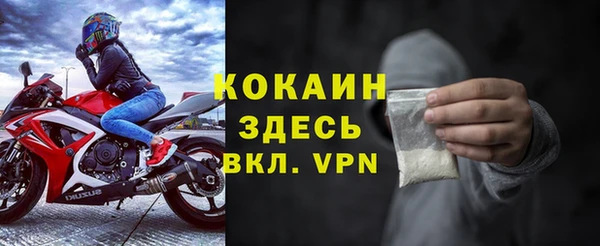 альфа пвп Армянск