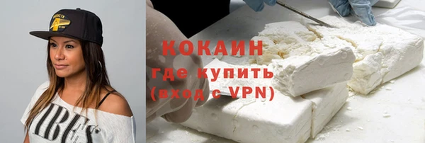 альфа пвп Армянск