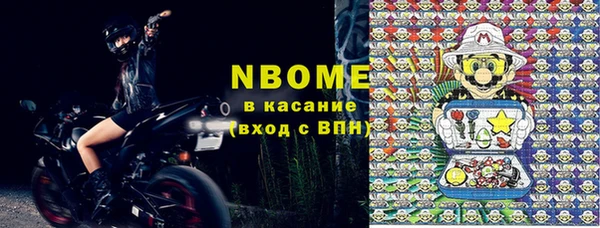 альфа пвп Армянск