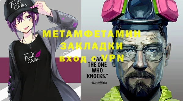 дживик Арсеньев