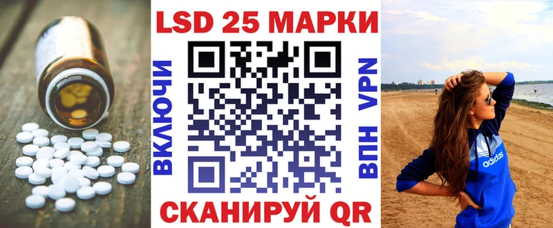 ЛСД экстази ecstasy Уржум