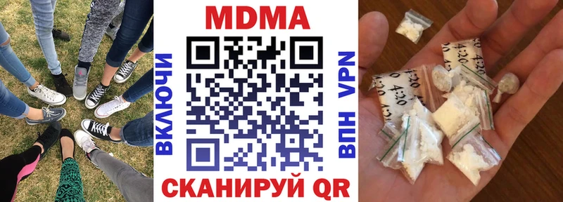 MDMA Molly  Уржум 