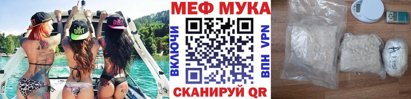 купить   Уржум  Меф мяу мяу 