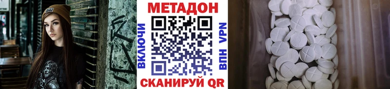 хочу наркоту  Уржум  МЕГА сайт  Метадон кристалл 