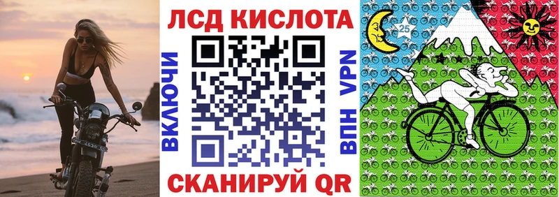 Марки 25I-NBOMe 1500мкг  закладка  Уржум 