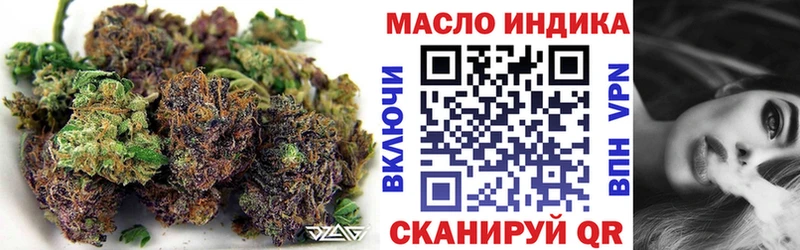 закладки  Уржум  ТГК жижа 