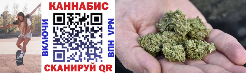 Конопля Bruce Banner  Уржум 